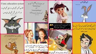 i hate education system 🤣 | most funny poetry in Urdu 2022 |funny lines @iffatqueen