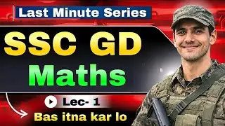 SSC GD MATHS | इसी तरह का सवाल आयेंगे 😱 20 में 20 Match 🔥 SSC GD 2026 | Manzil India 
