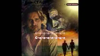 Паруса #music #songs #dream #summer #story 