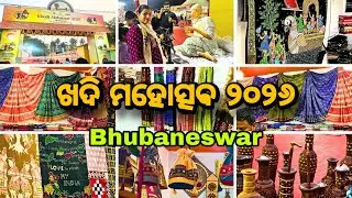 Khadi Mahoschav 2026, Khadi Mela 2026 Bhubaneswar #khadimahoschav #saree #sambalpurisaree 