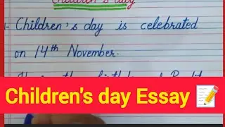Children's day essay in English 👪ll 14 November birthday of pandit Jawaharlal Nehru 🌹