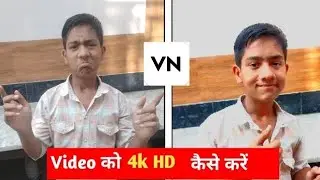 Vn App 4K Video Editing | How To Increase Video Quality In Vn App | Video quality hd kaise karen