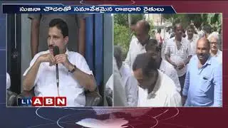 AP Rajadhani Farmers Meets BJP Leader Sujana Chowdary Over AP Capital Shifting Issue