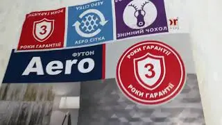 Футон Come-for &laquo;Aero Flex&raquo; 160x200. Распаковка.