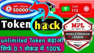Mpl unlimited cash and token trick 100% working live proff || MPL mod apk