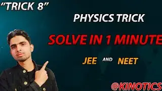 Physics Trick Part 8| JEE And NEET | Solved In 1 Minute  #physics #jeehacks #neetexam #physicstrick