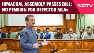 Himachal Pradesh News Today | No Pension For MLAs Who Defect: Himachal Assembly Passes New Bill