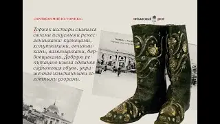 Экскурсия в Мастерскую LA1007 в Торжке!