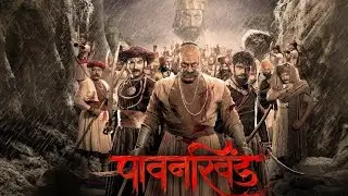 Pawankhind Full Movie | Pawankhind Full Marathi Movie | Marathi Movies
