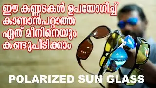 POLARIZED SUN GLASS & FISHING SAFETY -Fishing Arrow