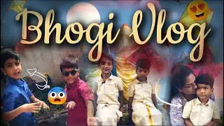 Fun Filled Family Vlog 😍| Bhogi Pallu 🪁#sankranthi #familyvlog #sankranthivlog #kidsfunnyvideos #fun