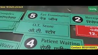 Hospital led signage, digital signage for healthcare, hotels & Hospitality,