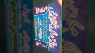 aata chakki in Pakistan with Peter engine price in Pakistan