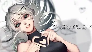 🤍アンノウン・マザーグース / cover.柏モチ。【本気で歌ってみた】