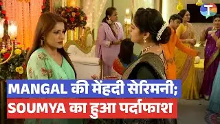 Mangal Lakshmi update: Mangal ki Mehndi ceremony mein Soumya ka hua PARDAFASH!