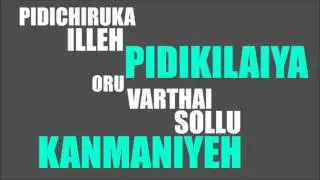 KELLADI KELLADI KANMANIYEH