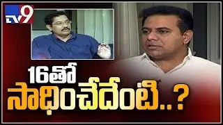Will TRS support BJP, if they win 16 MP seats? - TV9