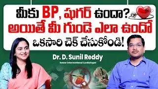 How High Blood Sugar Affects Your Heart | Heart Failure Causes | Signs of Weak Heart
