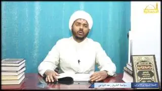 دروس التحفة السنية / تكمله درس الاعراب ص17 /الشيخ رعد المياحي -1438هـ