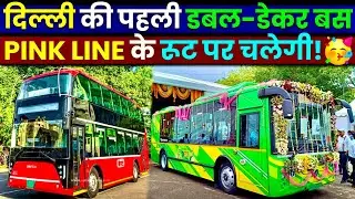 Delhi Metro Pink Line: के रूट पर चलेगी!🥳 35 साल बाद Delhi's First Double-Decker Bus Update!