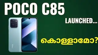 Poco C85 Launched | Spec Review Features Specification Price Camera Gaming | Malayalam