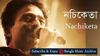 #banglasong #purono_diner_gan #nociketa_song #nociketa