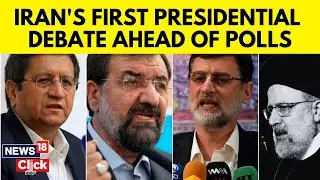 Iran President Elections | Who Won First Presidential Debate In Iran? | 6 Candidates In Fray | G18V