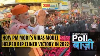 &lsquo;Only PM Modi-led BJP can deliver on governance&rsquo;: How BJP created history in 2022