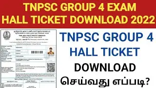 tnpsc group 4 hall ticket download 2022|how to download tnpsc group 4 hall ticket|group 4 hallticket