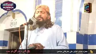 Aitbar Ali Marfani -جنگ بدر کانفرنس- (MuftiTv786).mp4