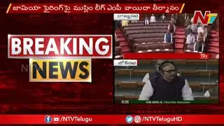 Both Houses Of Parliament Begins, Debate Goes On CAA And NRC Protests || NTV