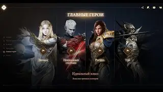 Lineage 2M Легендарная Битва За Хрючево L2M Stream