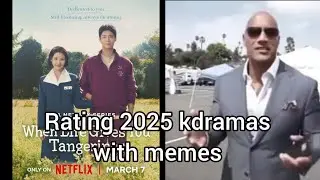 Ranking 2025 kdramas with memes 