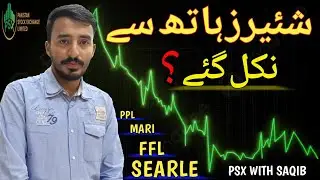 4 Best Stocks To Buy Now | Psx Trading | Stock Market | Analysis