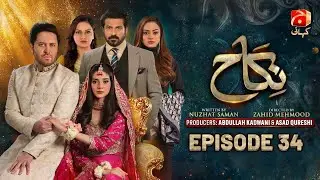 Nikah Episode 34 | Haroon Shahid - Zainab Shabbir - Sohail Sameer - Hammad Farooqui | @GeoKahani