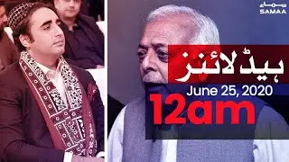Samaa Headlines 12am | PPP rejects plane probe report, demands independent investigation | SAMAA TV