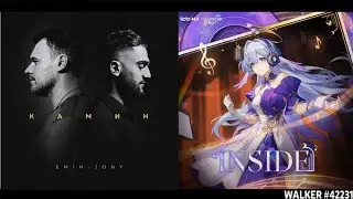 Камин ✘ If I Can Stop One From Heart Breaking • (Honkai: Star Rail/Sad Version Mashup)