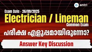 Electrician / Lineman Exam | Answer Key & Analysis | പരീക്ഷ എളുപ്പമായിരുന്നോ? | Entri Technical Exam