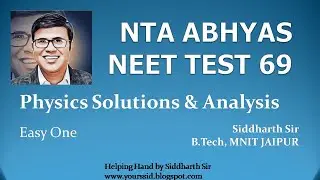 Решения по физике NTA ABHYAS NEET TEST 69