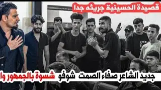 الشاعر صفاء الصمت|جوهر الأديان|مهرجان قيود الحرية الثاني|منتدى حروف