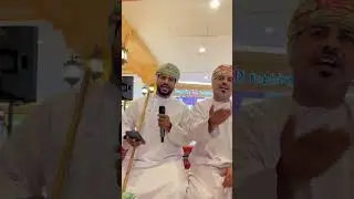 ولاية صحار / فرقة الانظار العمانية ، الاحتفاء بالمولد النبوي الشريف 🎙️ درويش صالح البلوشي