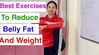 Best Exercises to Reduce Belly Fat and Weight | Pet ki Charbi aur Vajan Kam Karne Ke liye Exercise 