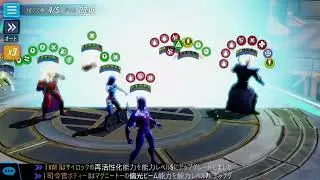 death seed test