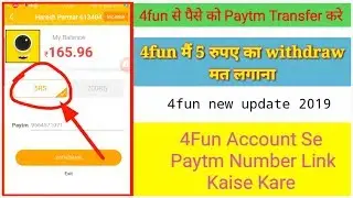 4Fun App Se Paise Ko Paytm Account mein Transfer kaise karen | how to transfer money to PayTM
