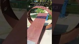 History of Sundial Clock☀🕰(Mind Blowing)