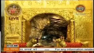 LIVE Mata Vaishno Devi Aarti from Katra(Morning) || 20 November 2019 || माँ वैष्णो देवी प्रातः आरती