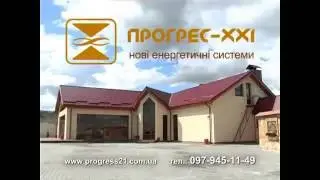 Цена на газ и электричество в Украине растет ! Начинай экономить - Прогресс 21