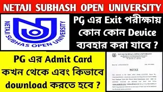 NSOU PG EXAM UPDATE💥|netaji subhas open university|nsou|nsou exam 2020|nsou pg exam 2020|admit card