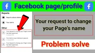 Your request to change your Page's name || Facebook name change kaise Karen problem solve