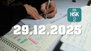 | 45 phút - KHÔNG NHẠC | Học tiếng Trung cùng mình | 29.12.2025 - HSK2